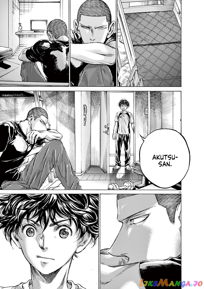 Ao Ashi, Chapter 206 image 19